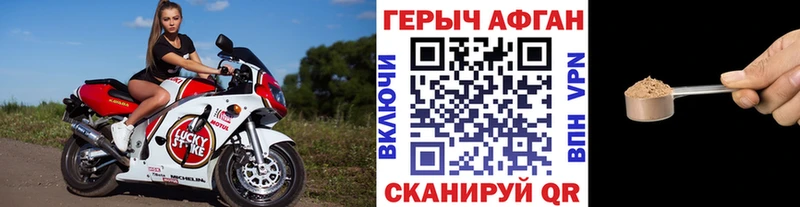 Героин белый  Камень-на-Оби 