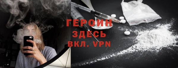 спайс Армянск