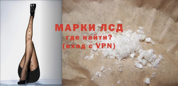 MDMA Арсеньев