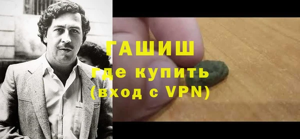 спайс Армянск
