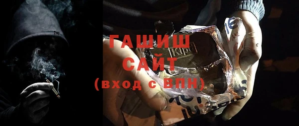 спайс Армянск