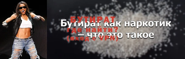 спайс Армянск