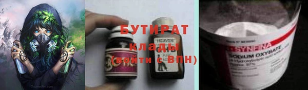 спайс Армянск