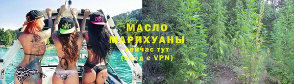 MDMA Арсеньев