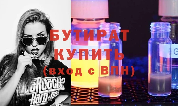 ешки Аркадак