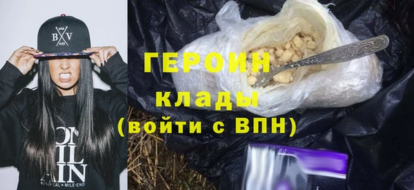 MDMA Арсеньев