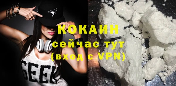 спайс Армянск