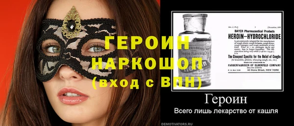 MDMA Арсеньев