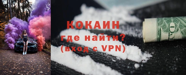 MDMA Арсеньев