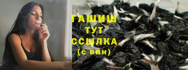 MDMA Арсеньев