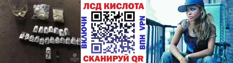 ЛСД экстази кислота  Камень-на-Оби 
