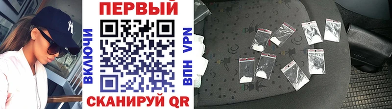 как найти   Камень-на-Оби  МЕТАМФЕТАМИН Декстрометамфетамин 99.9% 