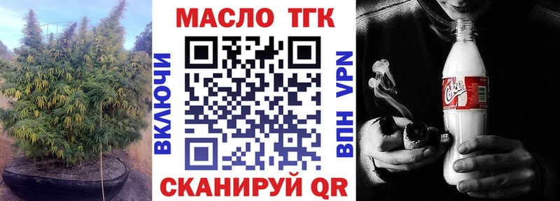 ТГК жижа  купить  сайты  Камень-на-Оби 
